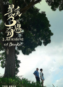 三国志战略版：必备的游戏技巧与心得分享